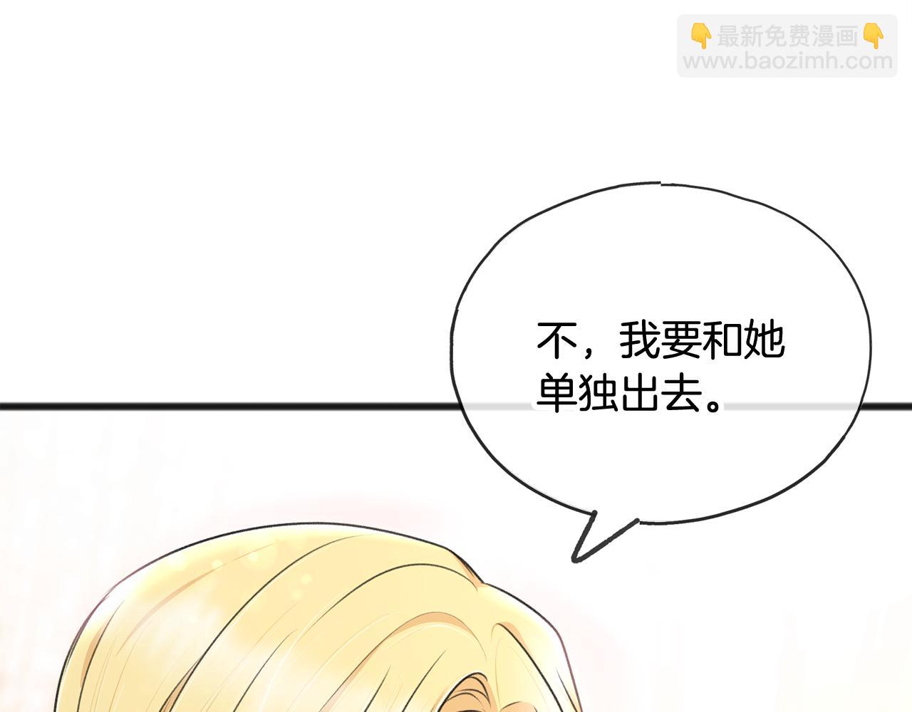 第37话 偶遇61