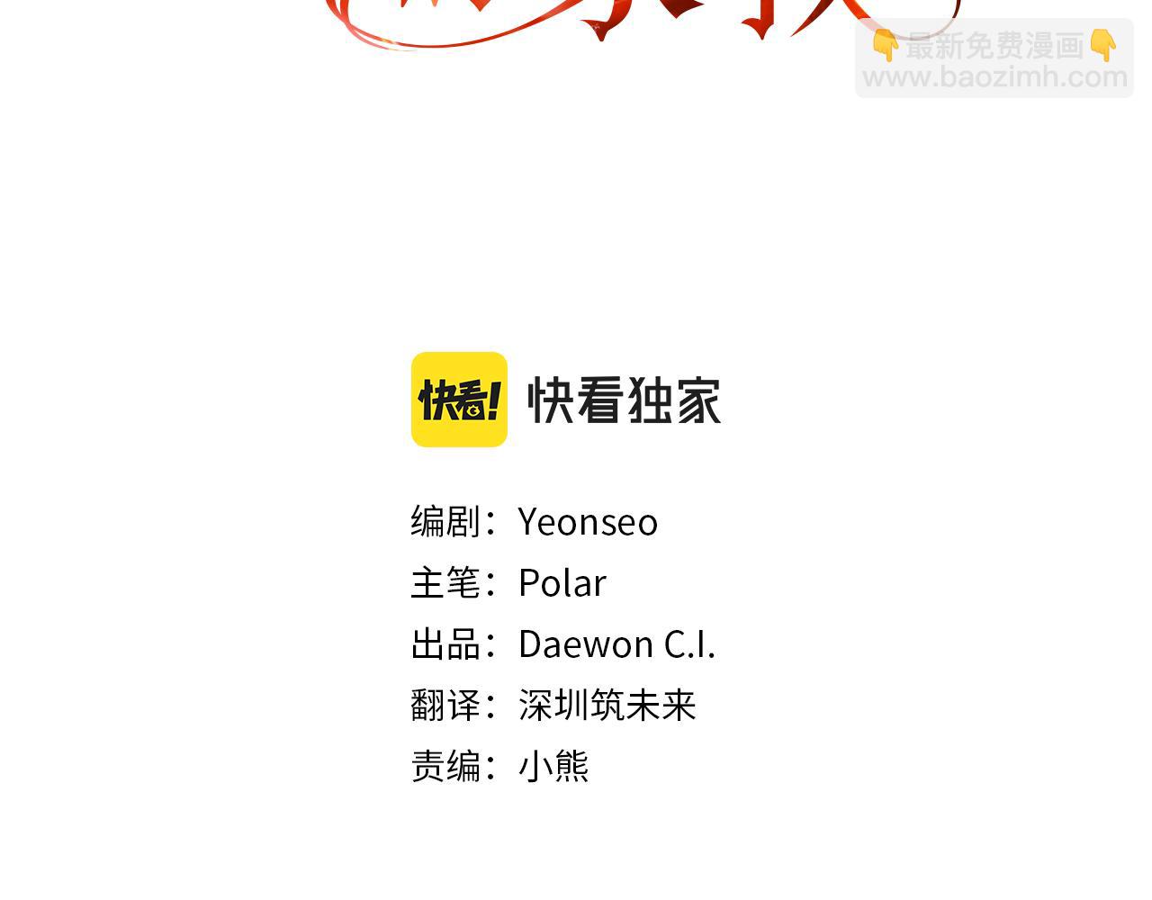 第37话 偶遇66