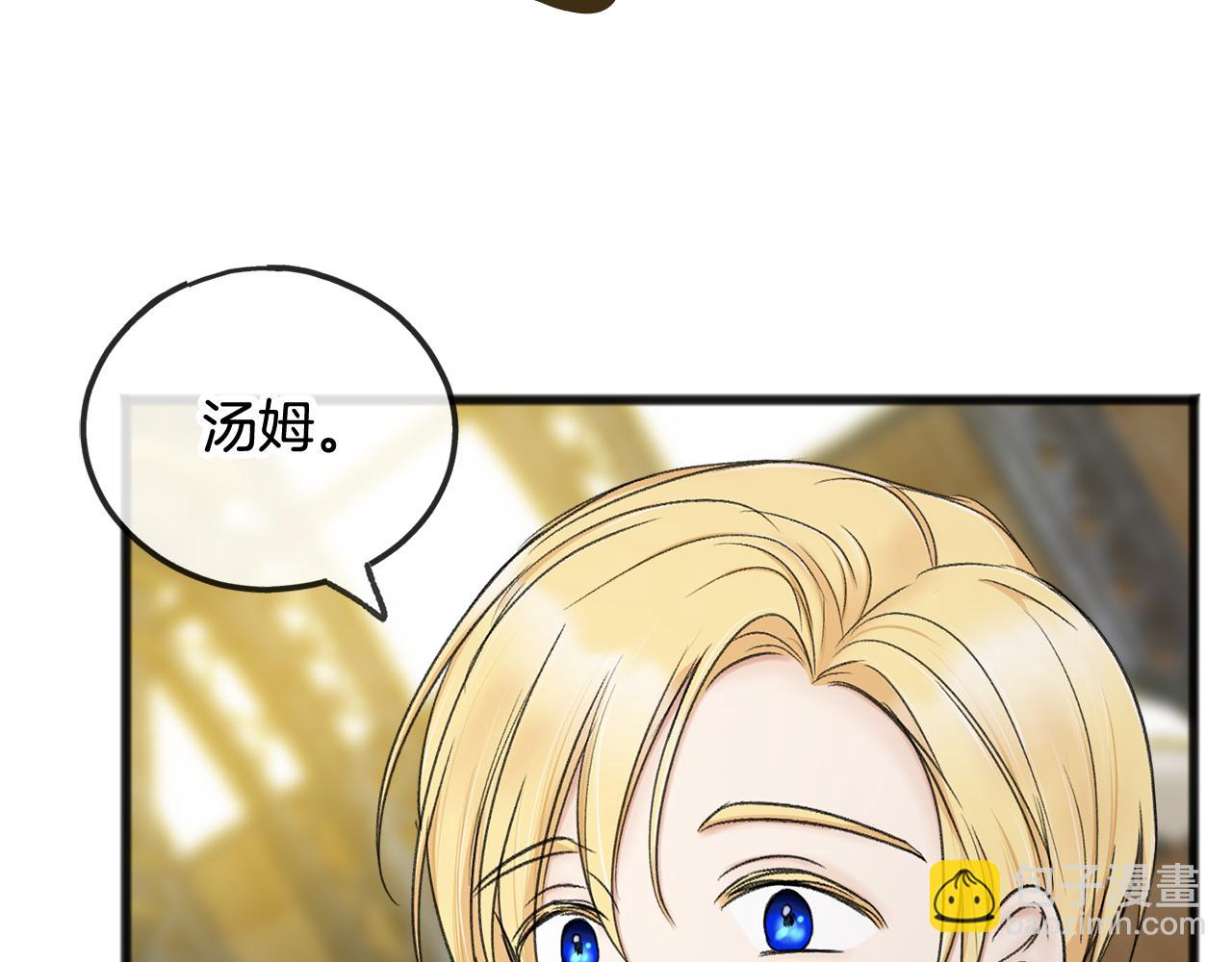 第37话 偶遇7