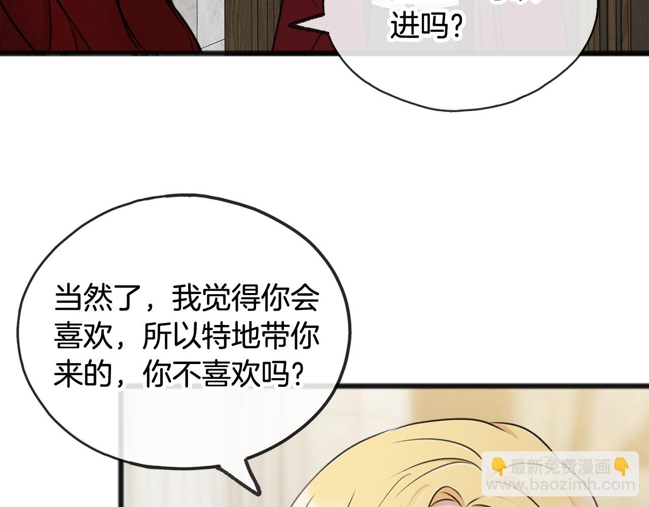 第37话 偶遇74