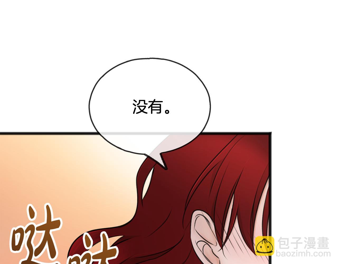 第37话 偶遇76