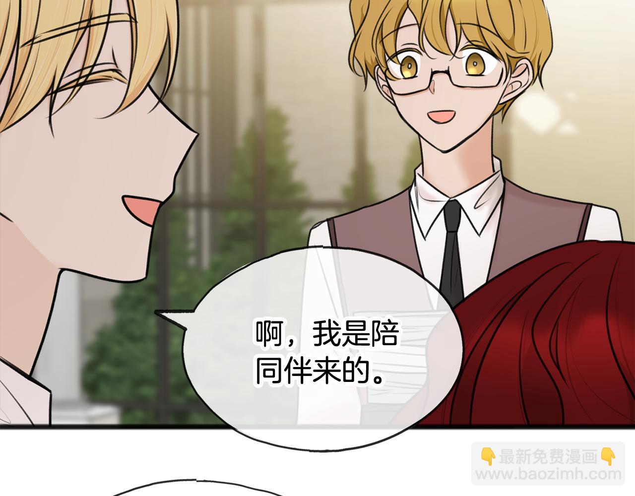 第37话 偶遇92