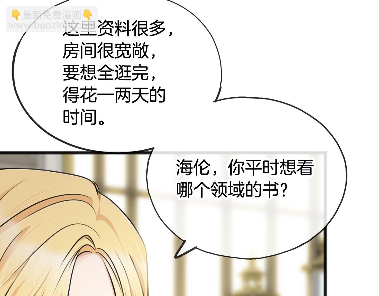 第37话 偶遇93