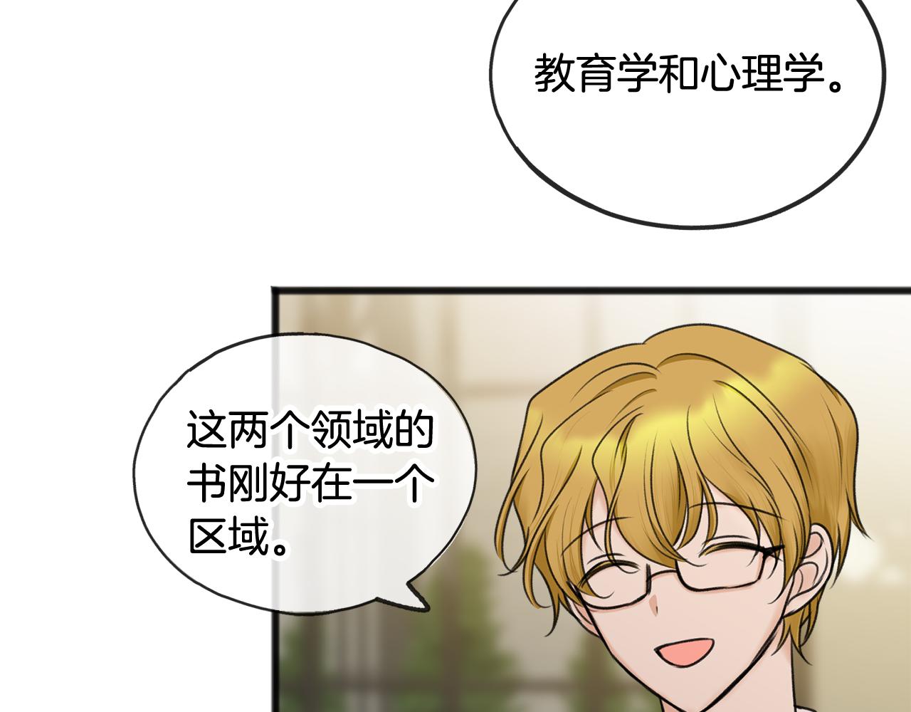 第37话 偶遇95