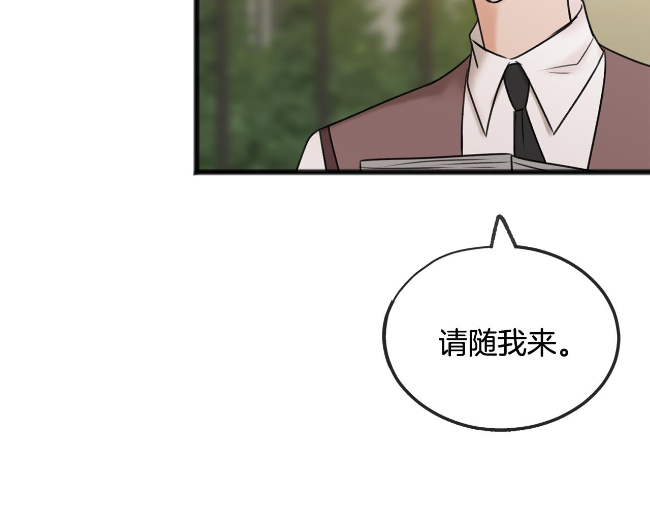 第37话 偶遇96