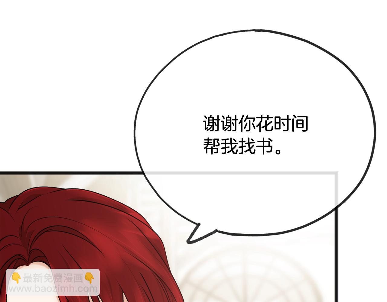 第38话 见姐姐93