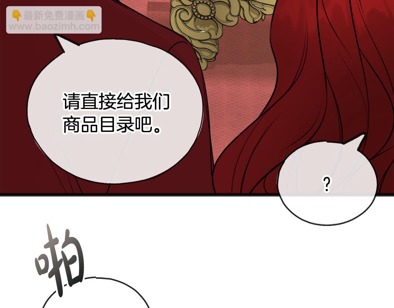 第40话 一场梦8