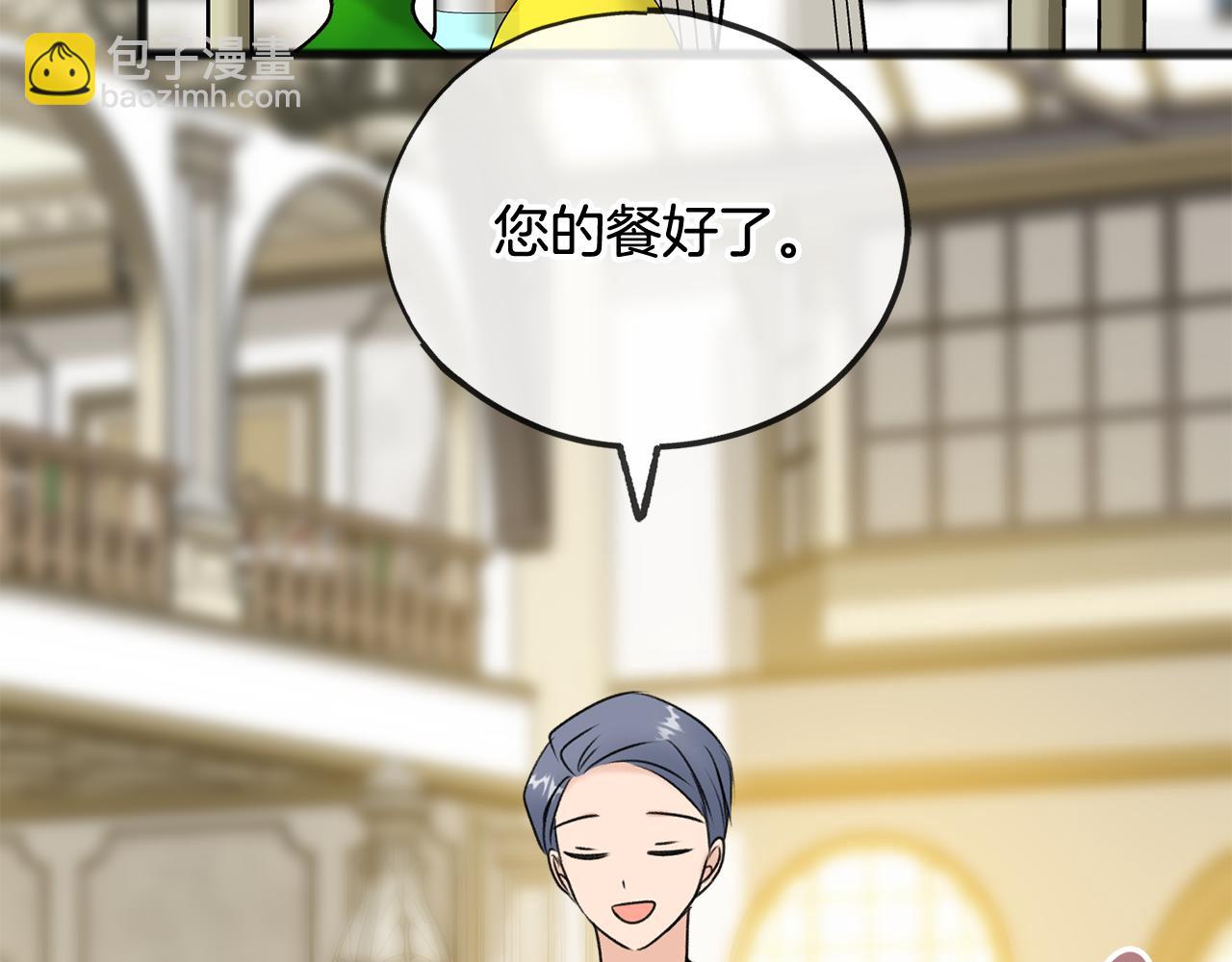 第40话 一场梦99