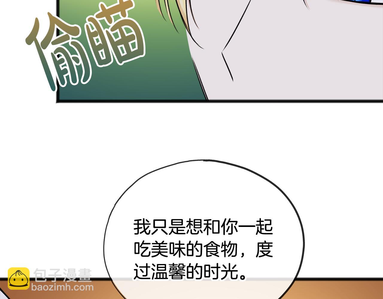 第41话 不属于我28
