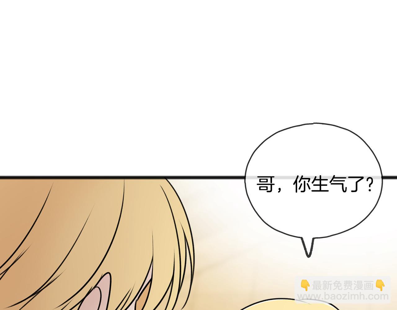 第42话 保持距离127