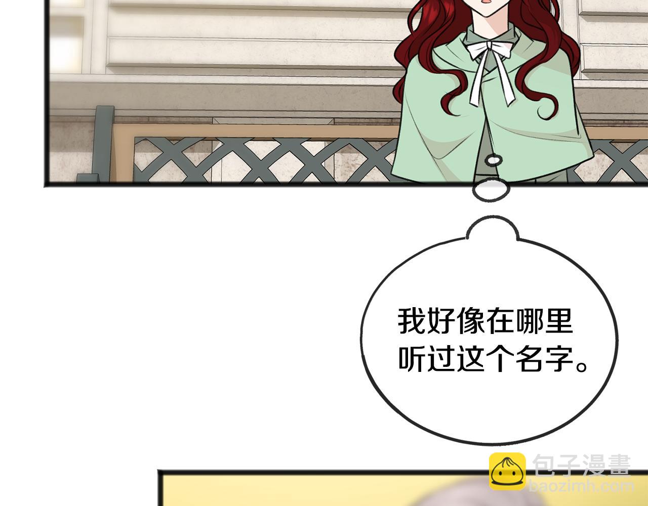 第42话 保持距离15