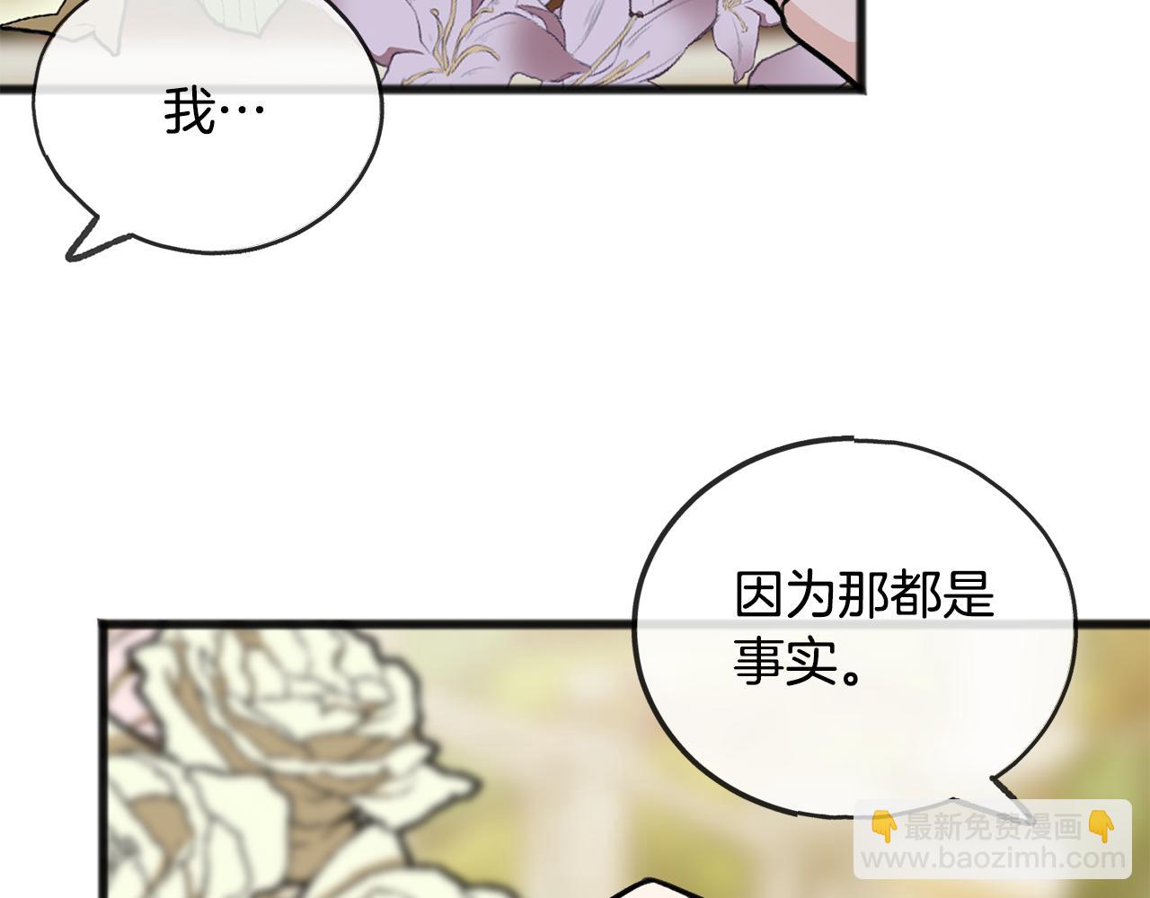 第42话 保持距离69