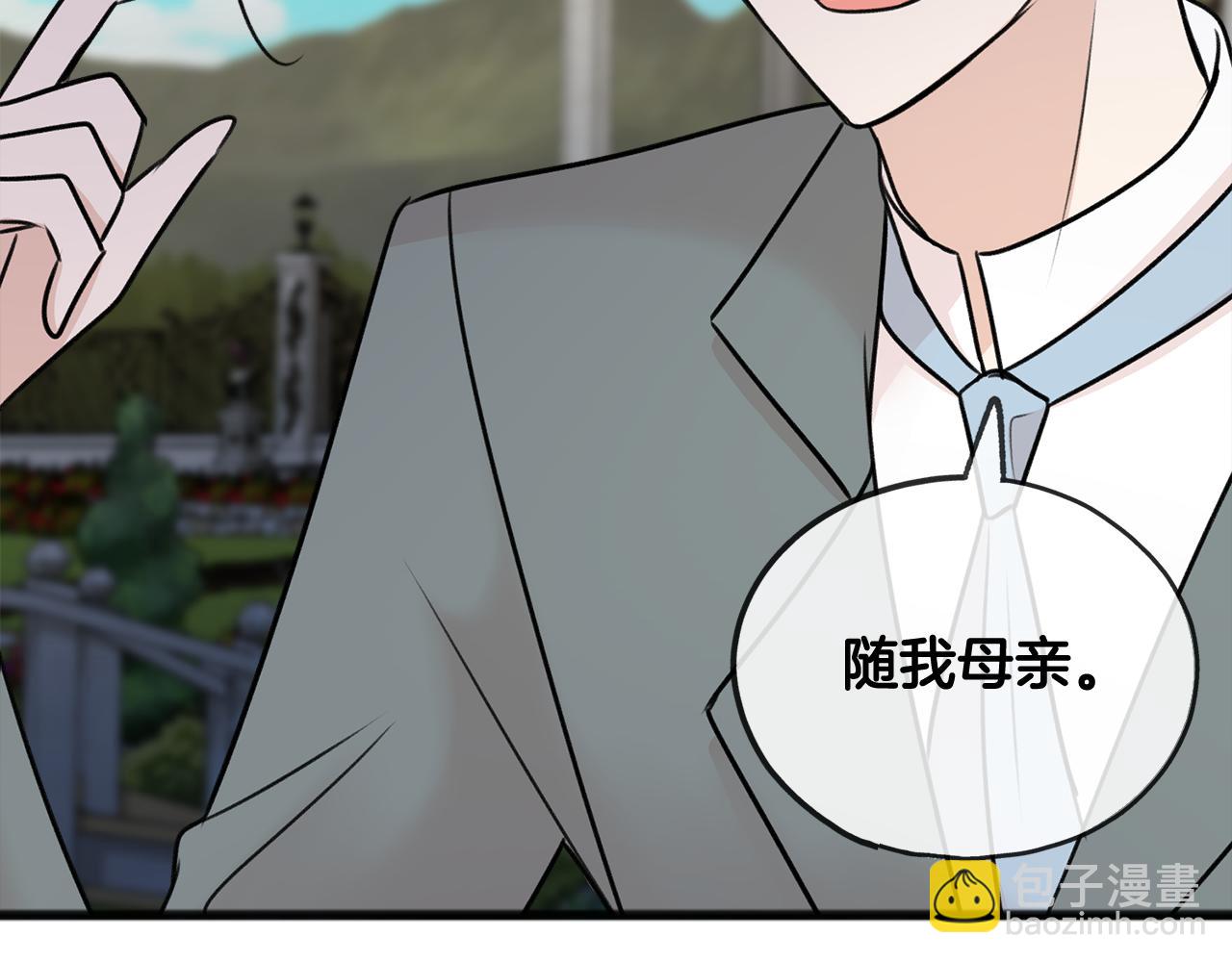 第42话 保持距离76