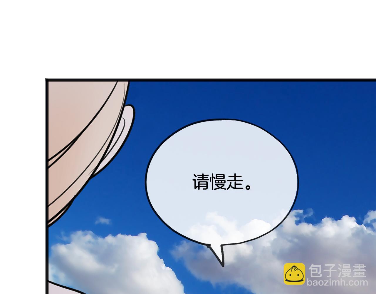 第42话 保持距离85