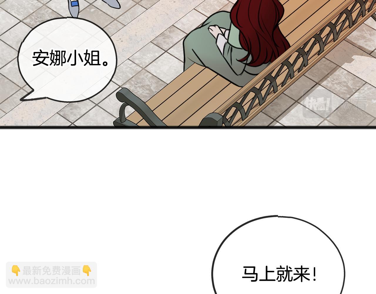 第42话 保持距离9