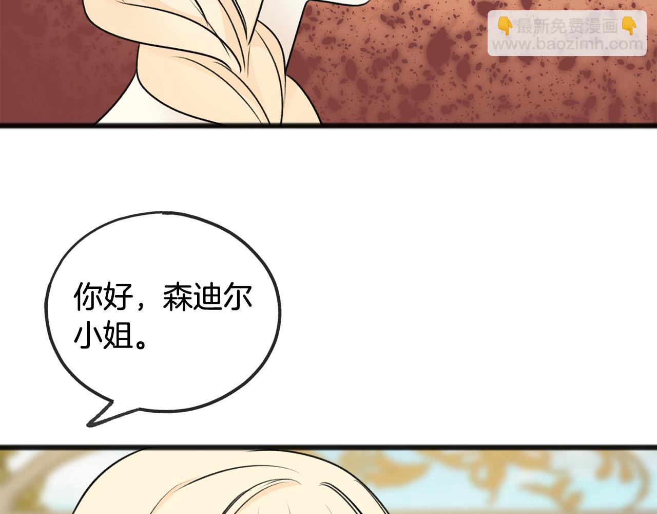 第42话 保持距离93
