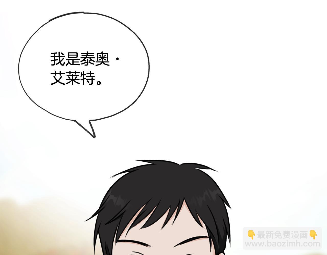 第42话 保持距离95