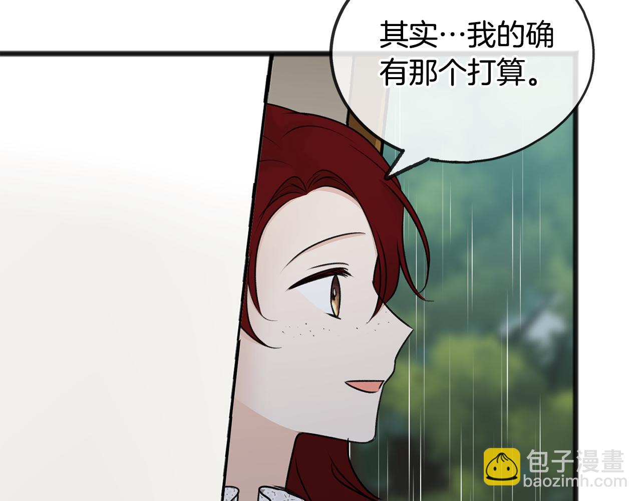 第43话 警告118