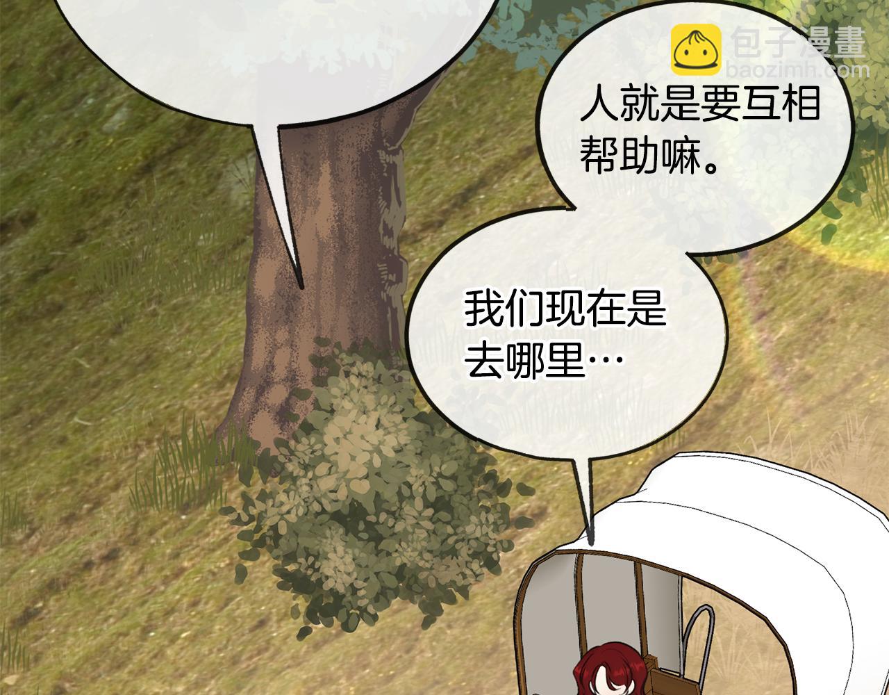 第43话 警告14