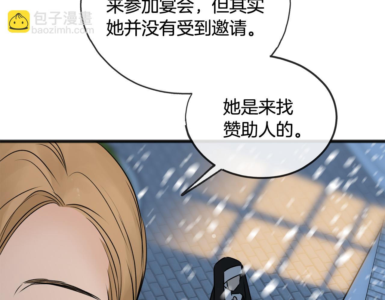 第43话 警告28