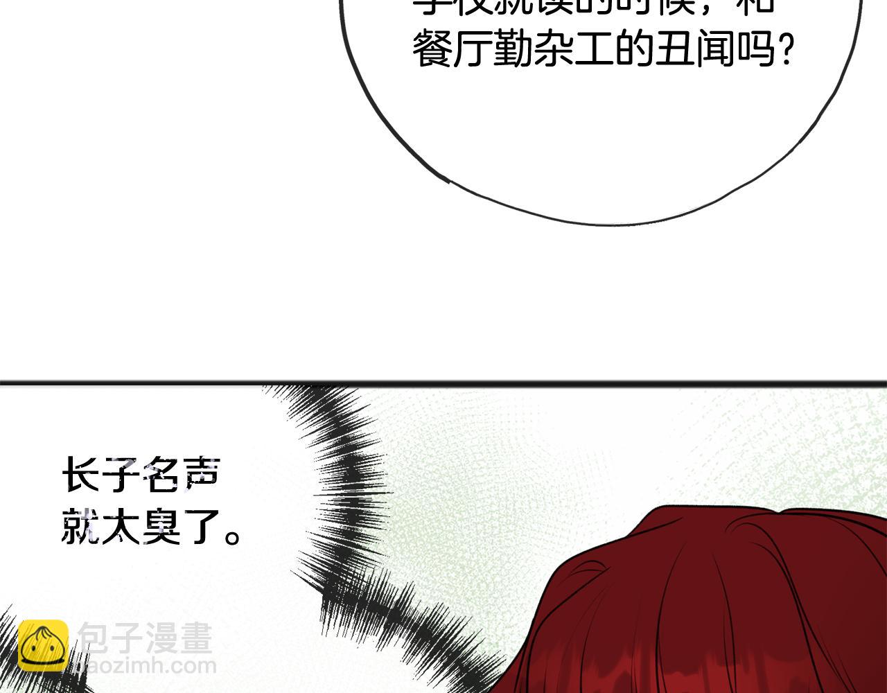 第43话 警告46