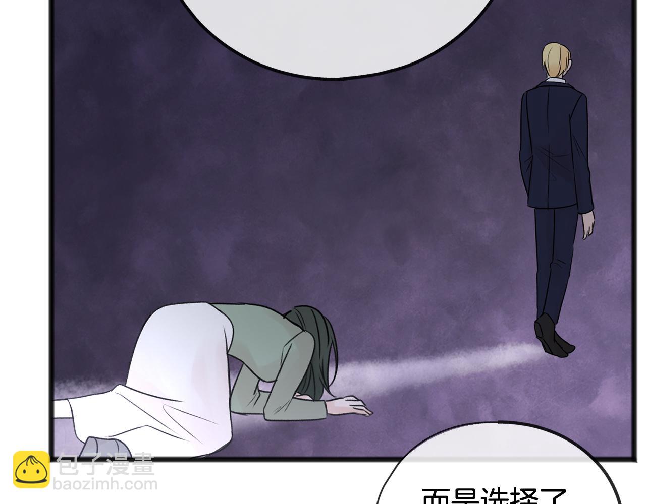 第43话 警告56