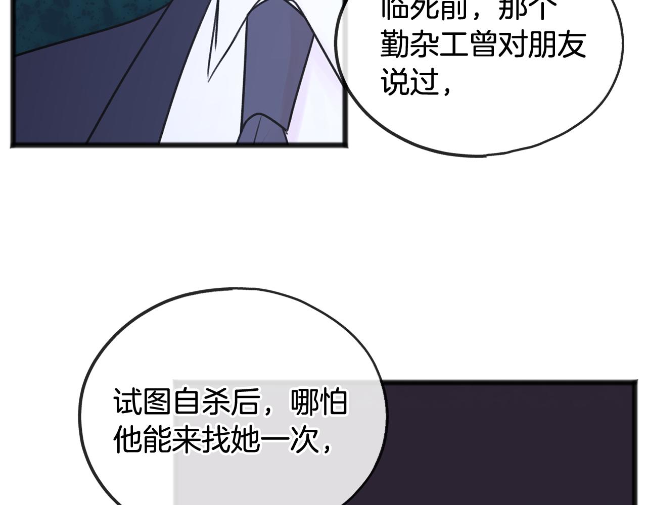 第43话 警告64