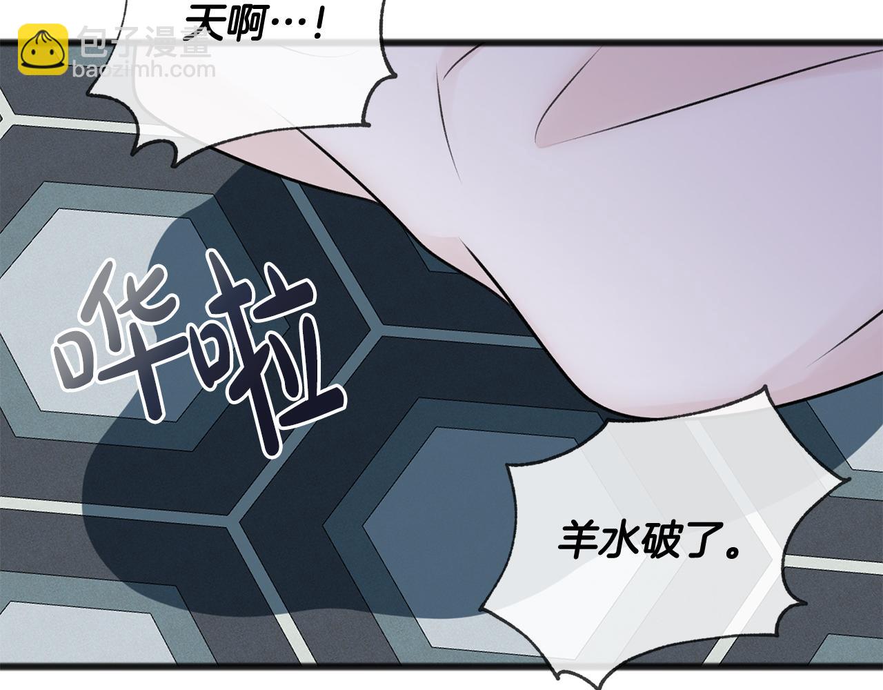 第44话 安多拉临产107