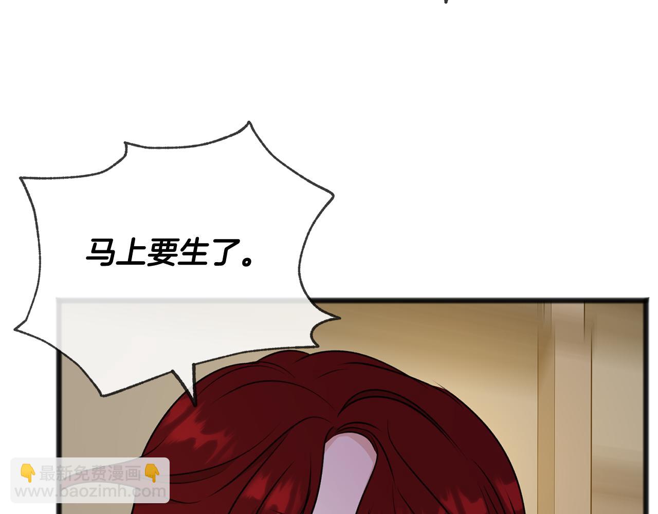 第44话 安多拉临产108