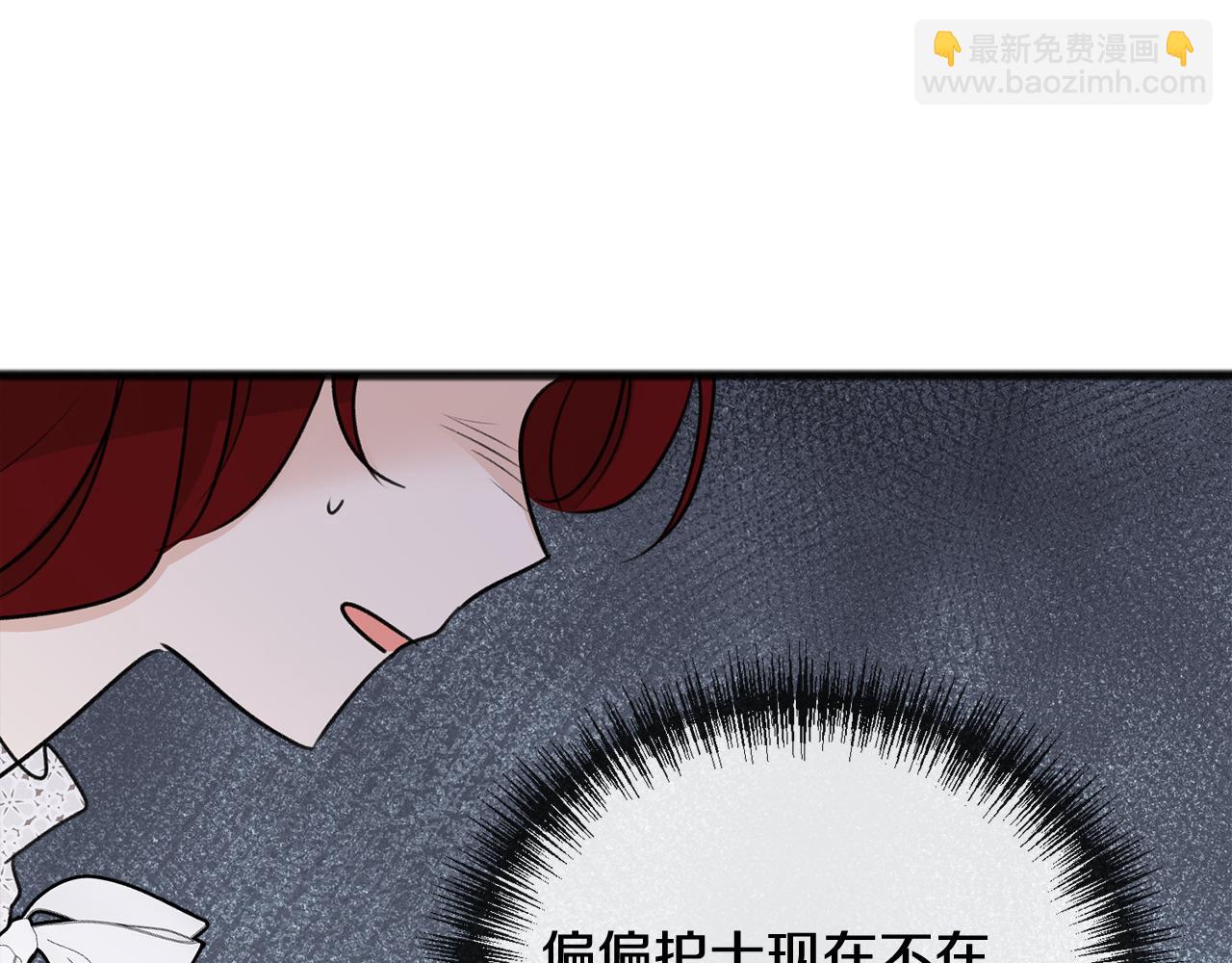 第44话 安多拉临产111