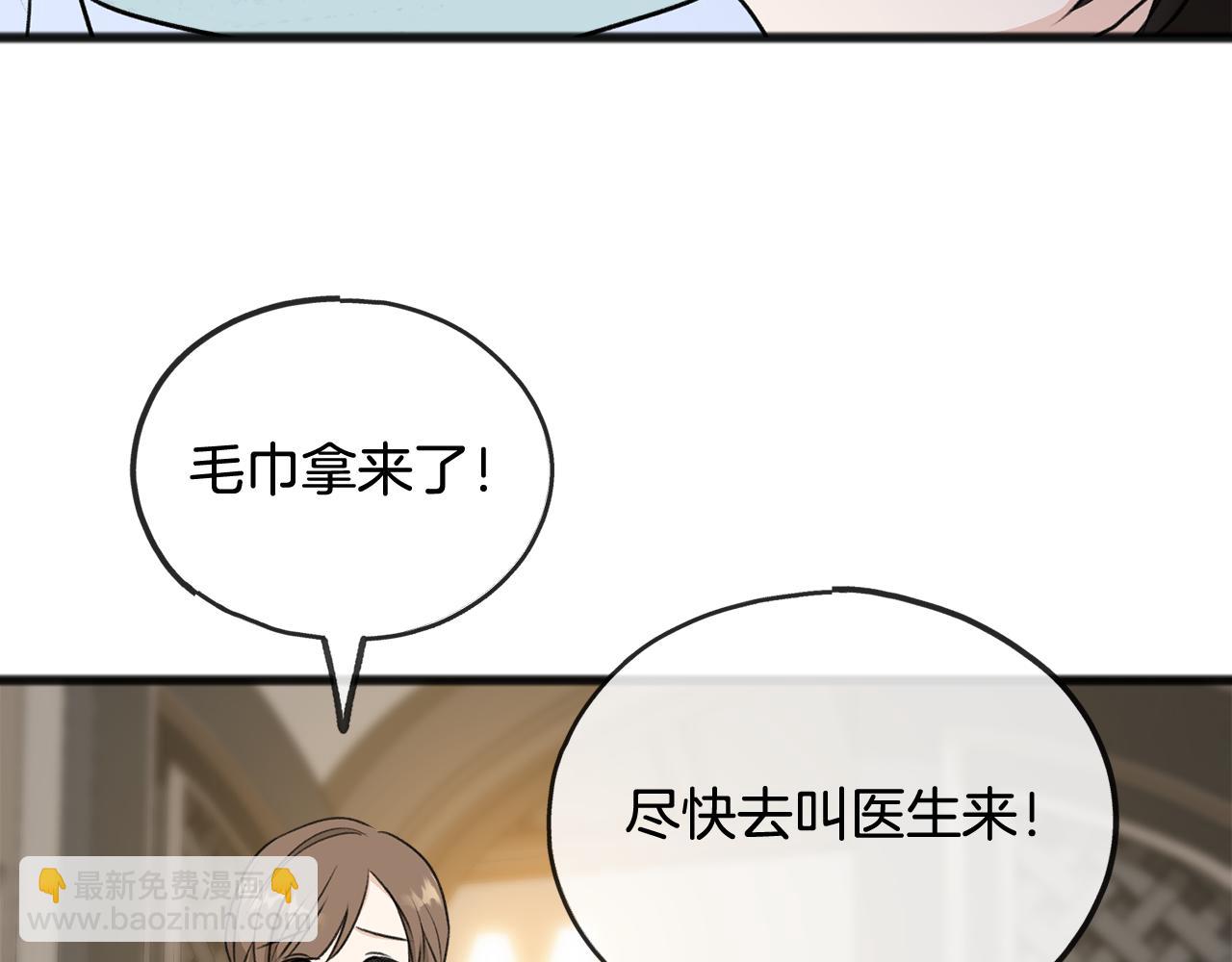 第44话 安多拉临产113