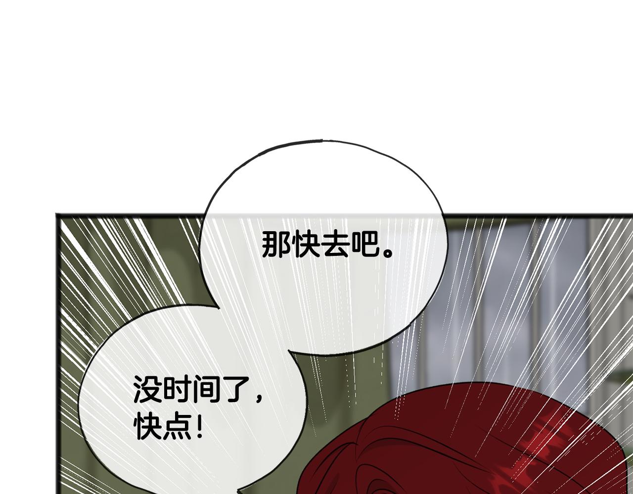 第44话 安多拉临产120