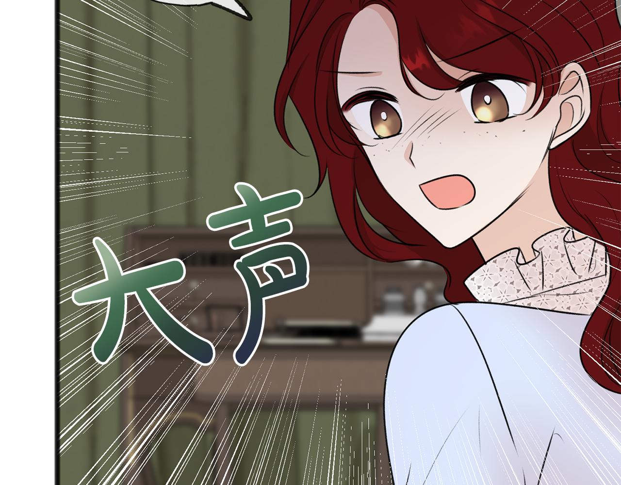 第44话 安多拉临产121