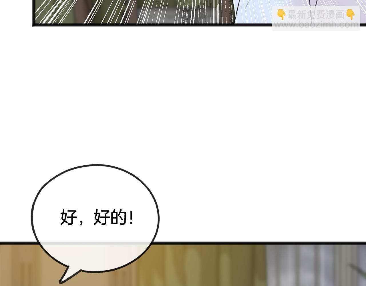 第44话 安多拉临产122