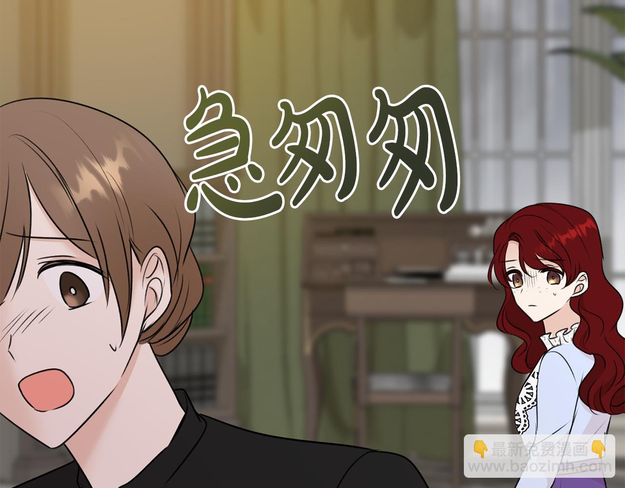 第44话 安多拉临产123