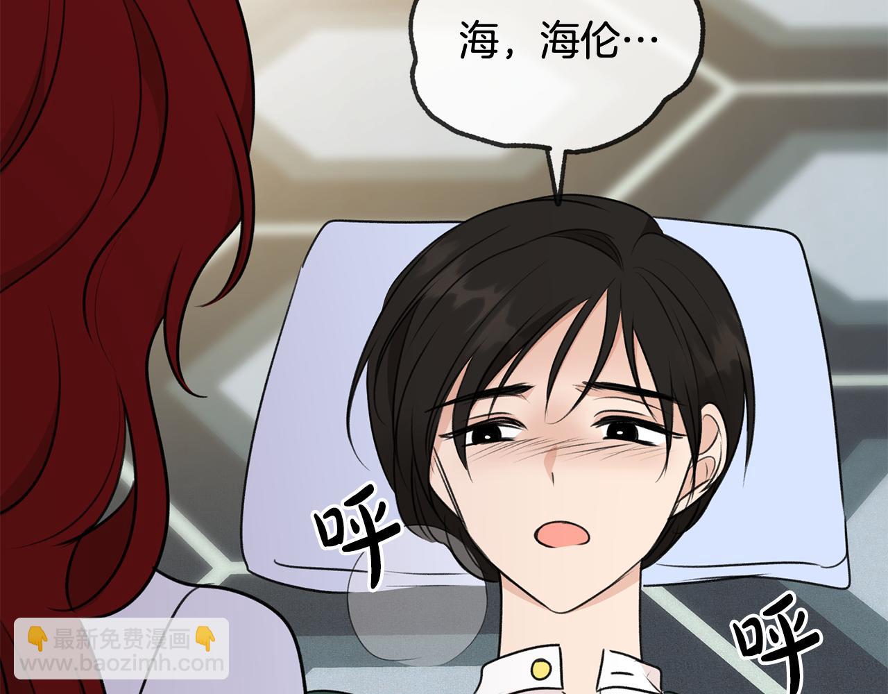 第44话 安多拉临产125