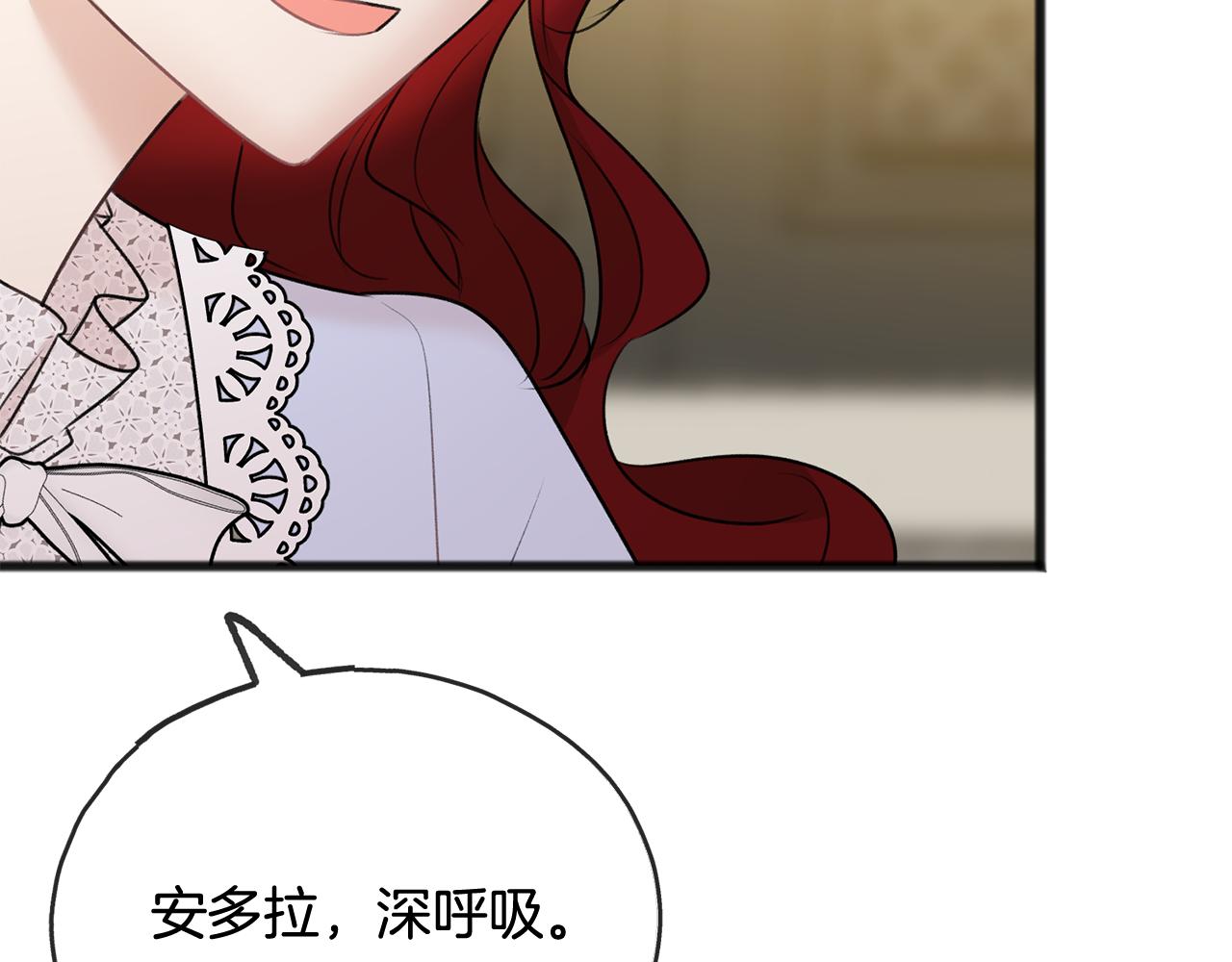 第44话 安多拉临产128