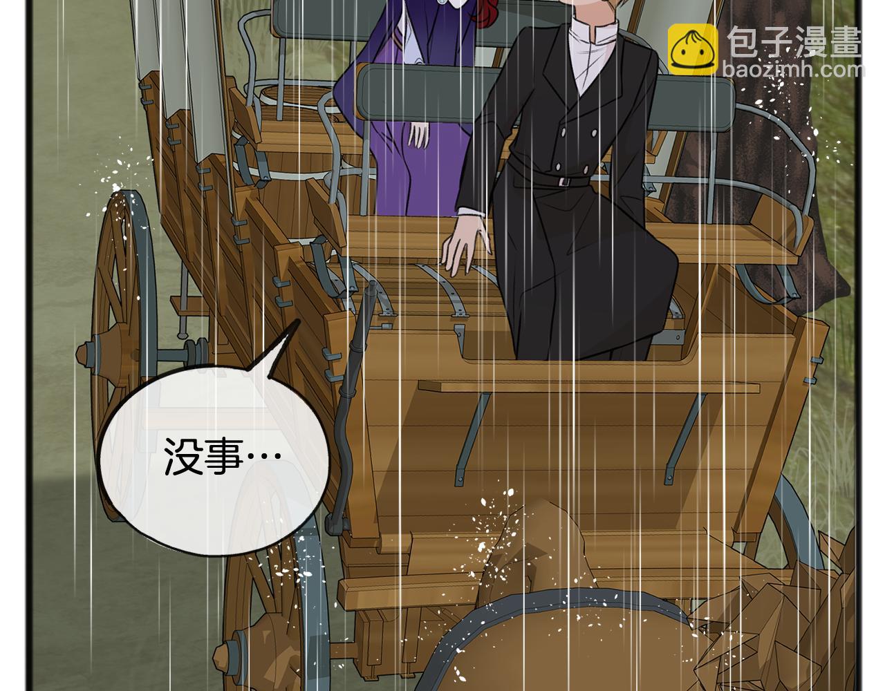 第44话 安多拉临产13