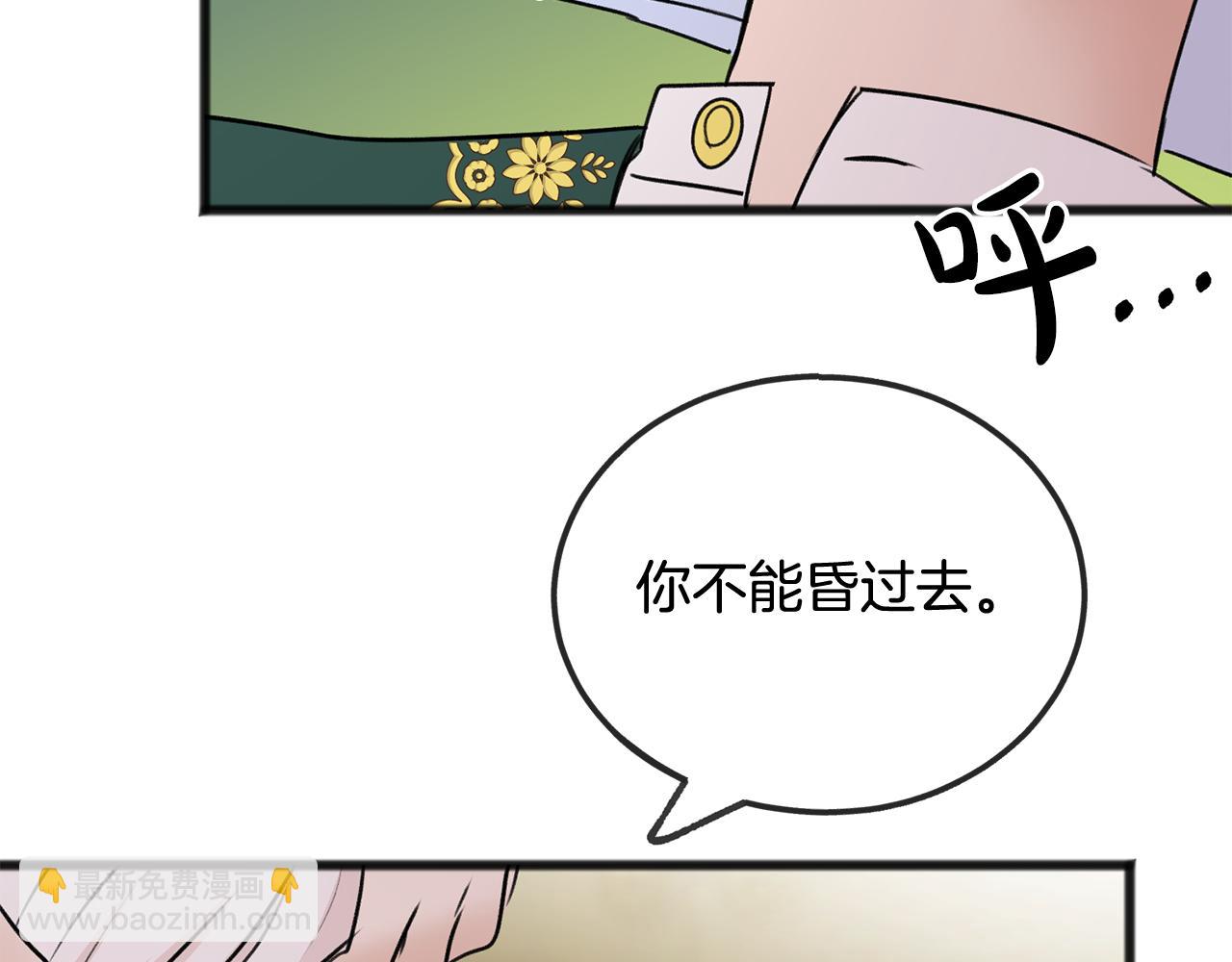 第44话 安多拉临产130