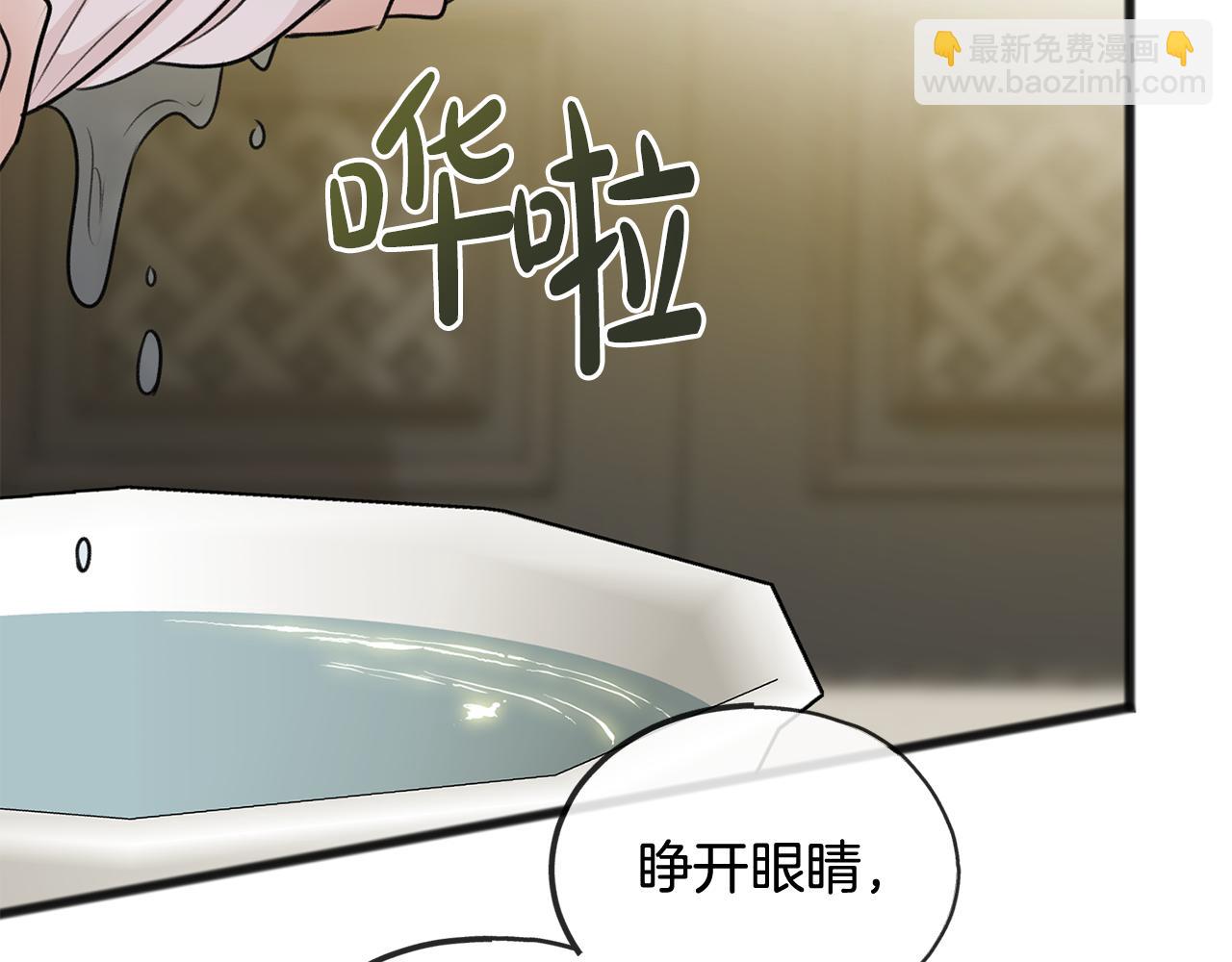 第44话 安多拉临产131