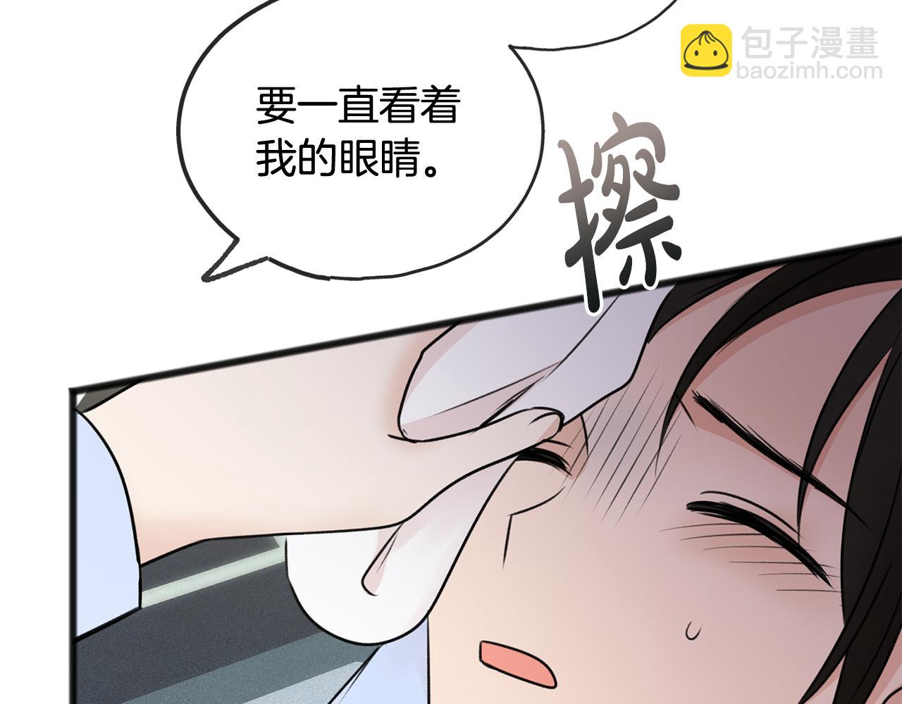第44话 安多拉临产132