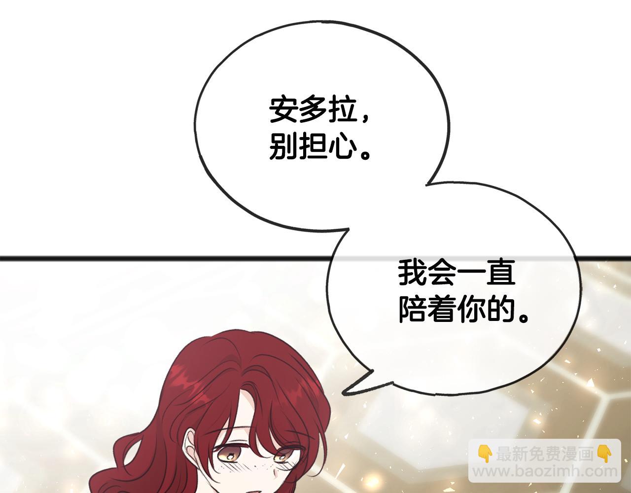 第44话 安多拉临产134
