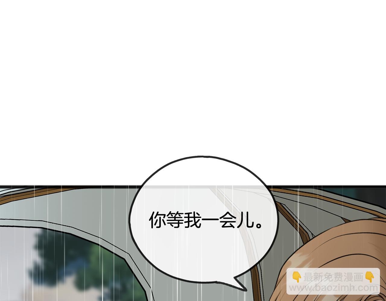 第44话 安多拉临产15