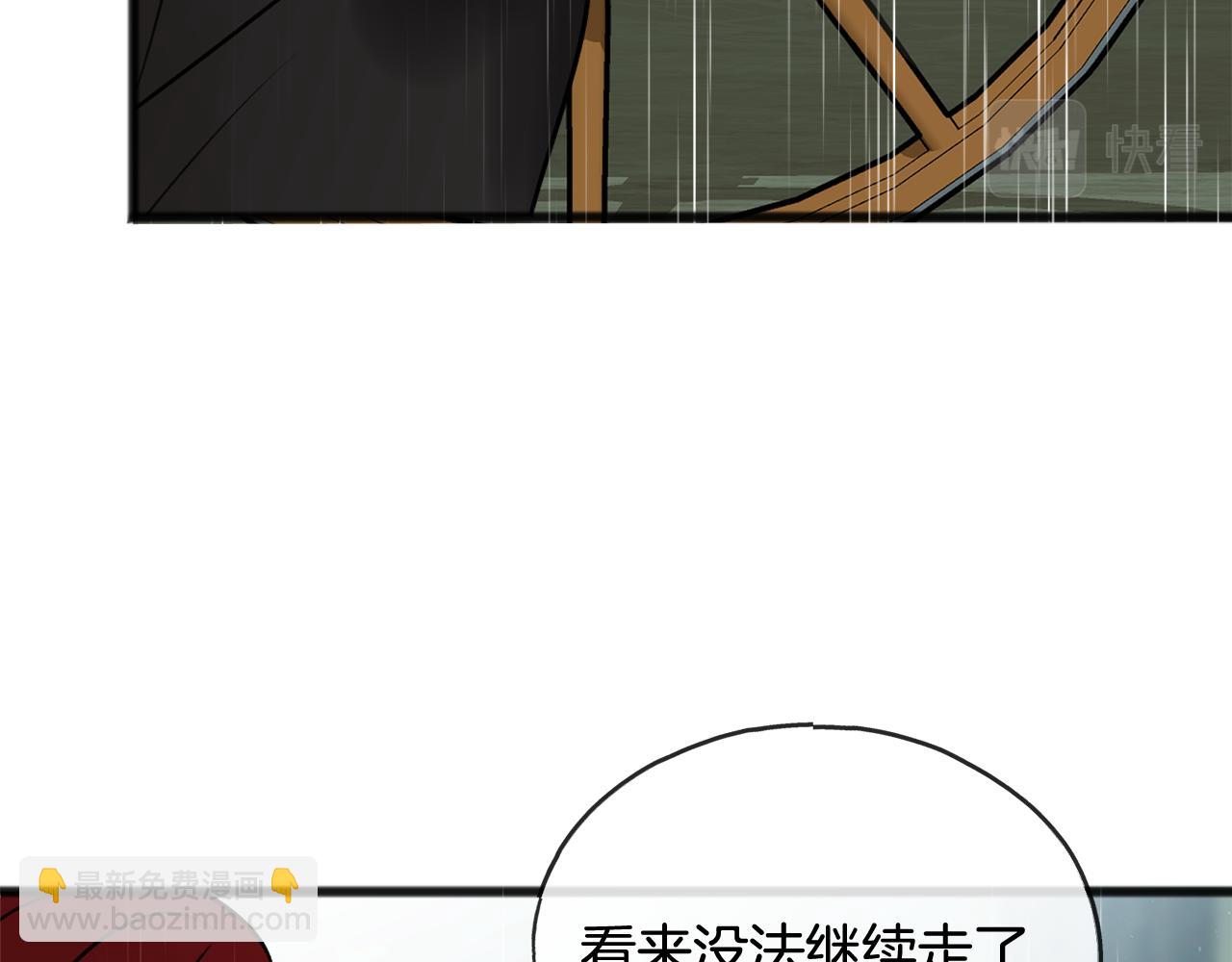 第44话 安多拉临产20