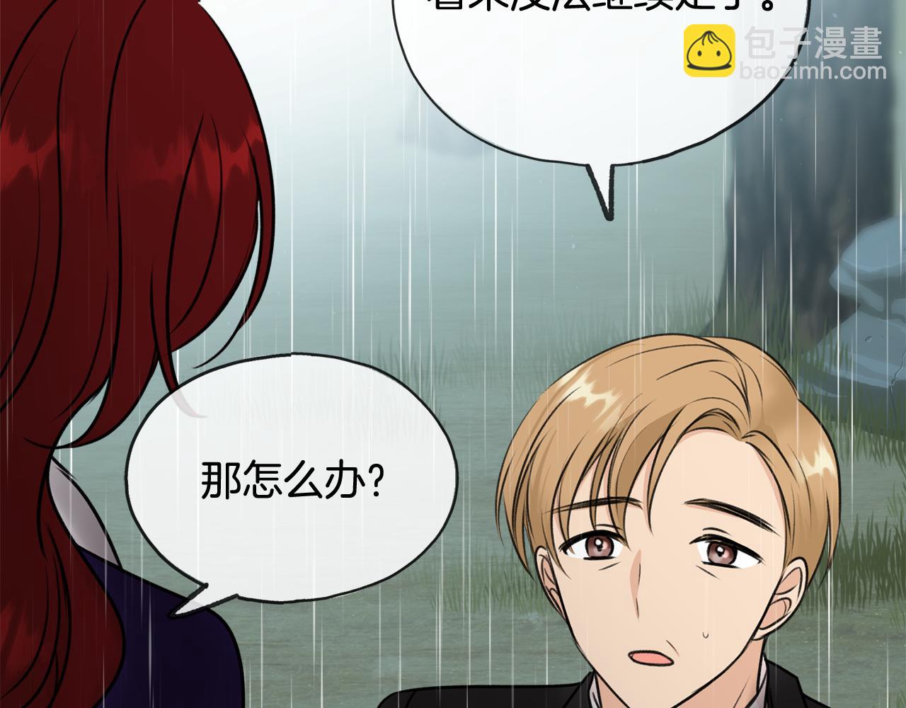 第44话 安多拉临产21