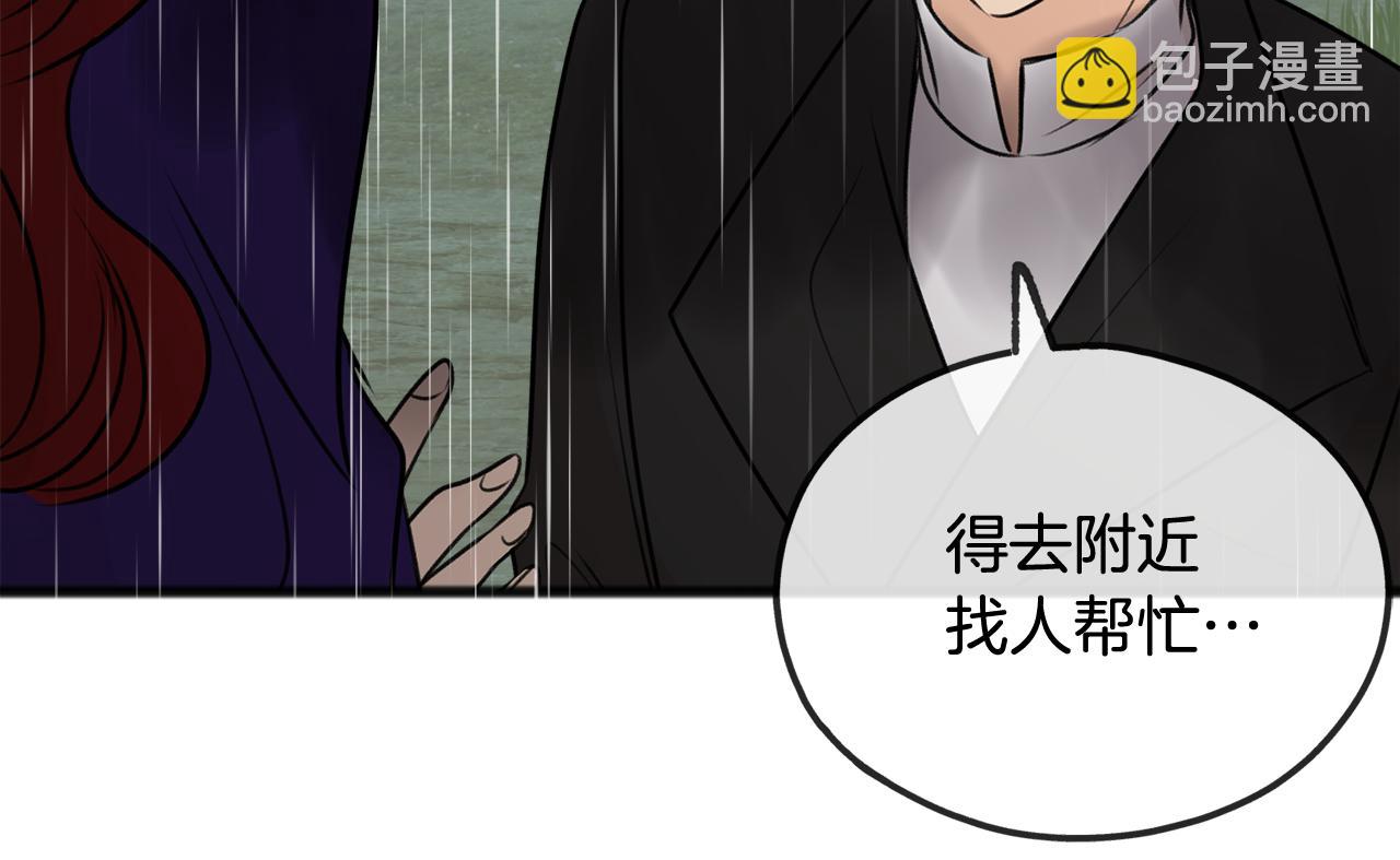 第44话 安多拉临产22