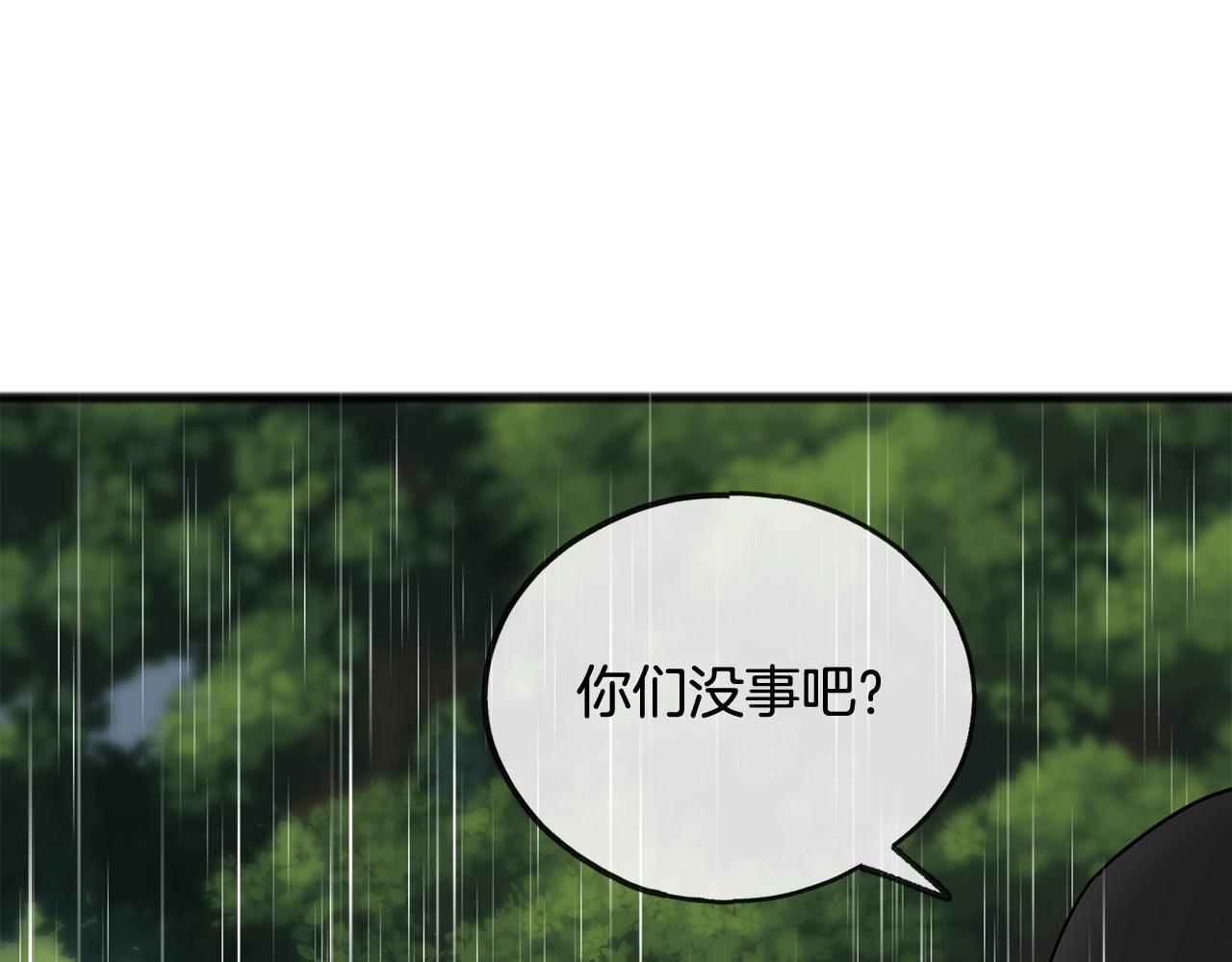 第44话 安多拉临产23
