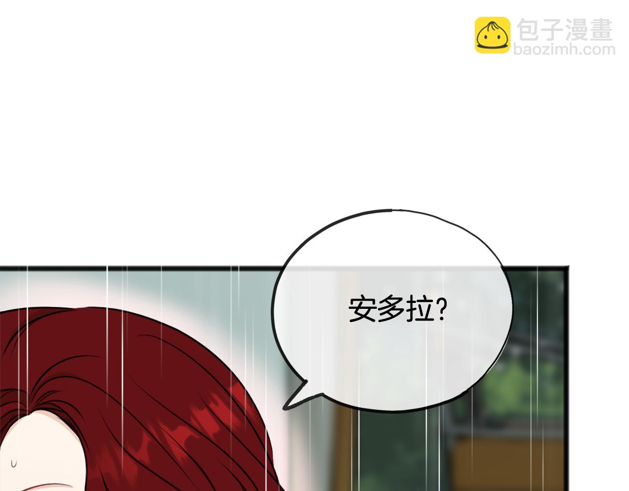 第44话 安多拉临产28