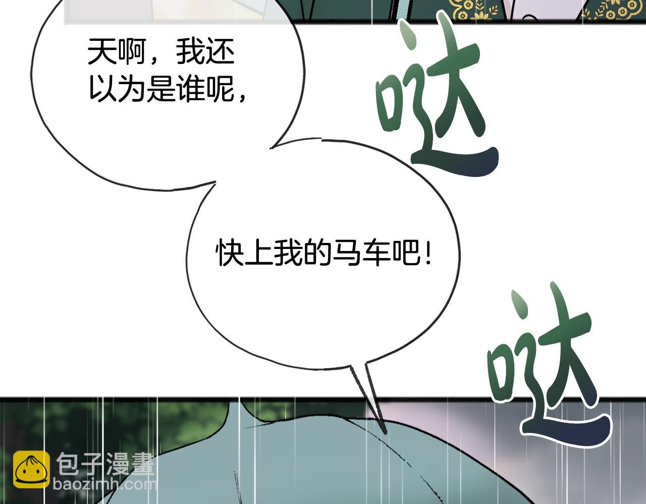 第44话 安多拉临产32