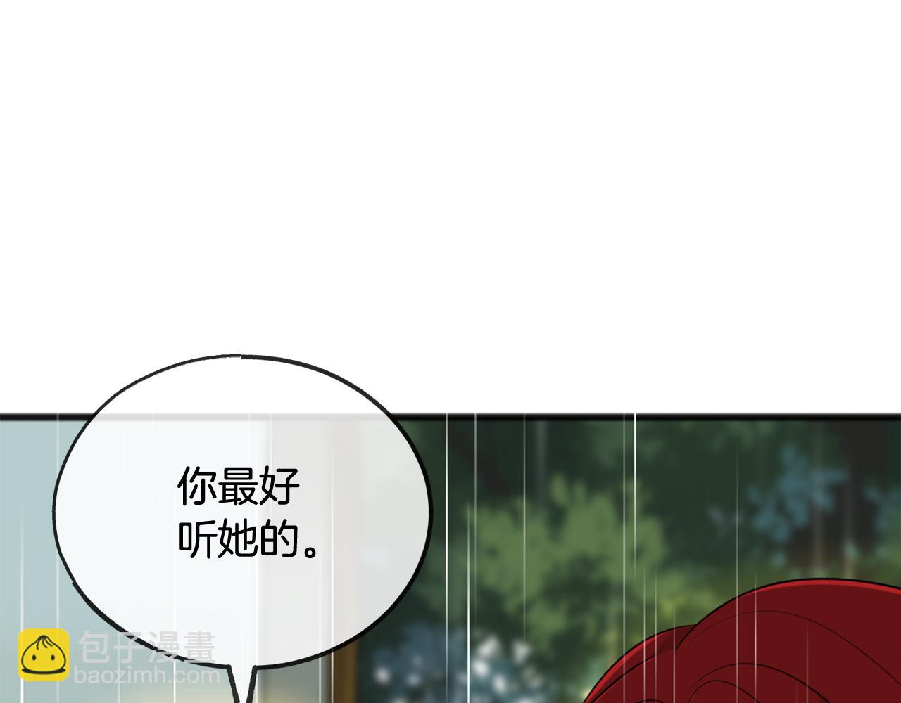 第44话 安多拉临产35